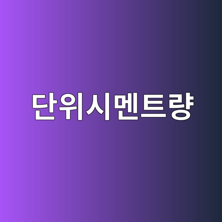 eb8ba8ec9c84ec8b9ceba998ed8ab8eb9f89 1786018856